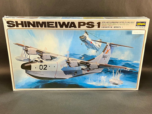 Hasegawa Model Kit K8 1:72 Scale Shinmeiwa PS-1