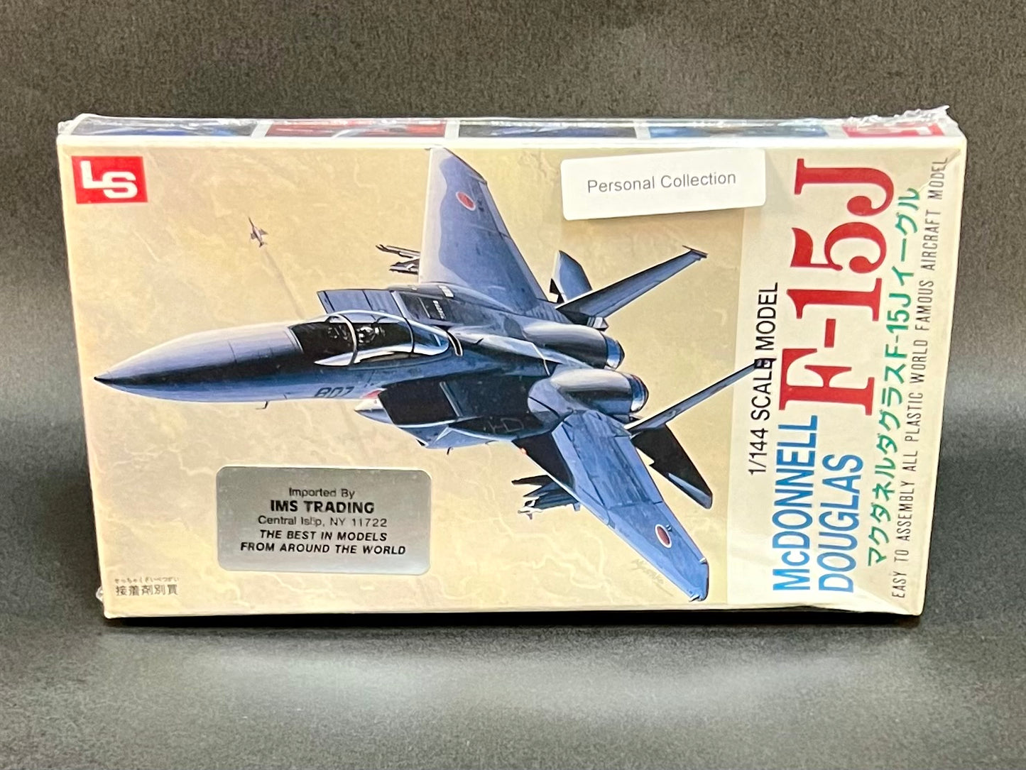 LS Model Kit 4 1:144 Scale McDonnell Douglas F-15J Eagle