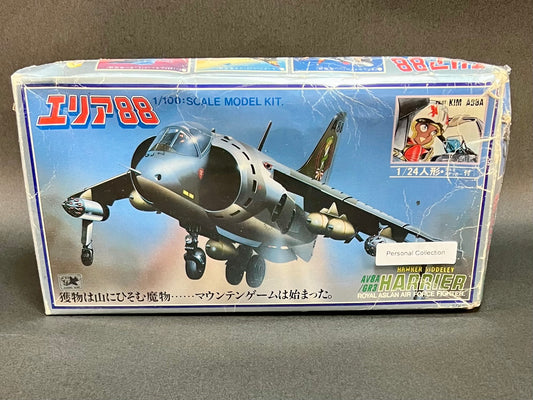 Takara Model Kit 6 1:100 Scale Hawker Siddeley AV8A/GR3 Harrier