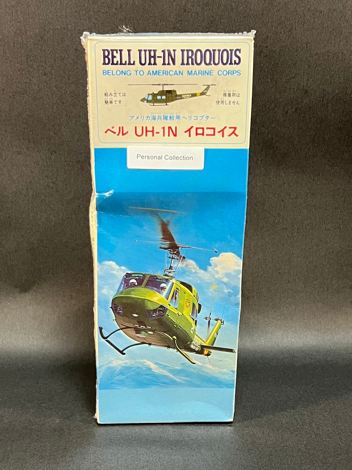 Fujimi Model Kit MH5 1:144 Scale Bell UH-1N Iroquois