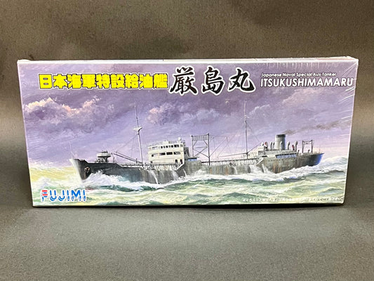 Fujimi Model Kit 400846 1:700 Scale Japanese Naval Special Aux. Tanker Itsukushimamaru