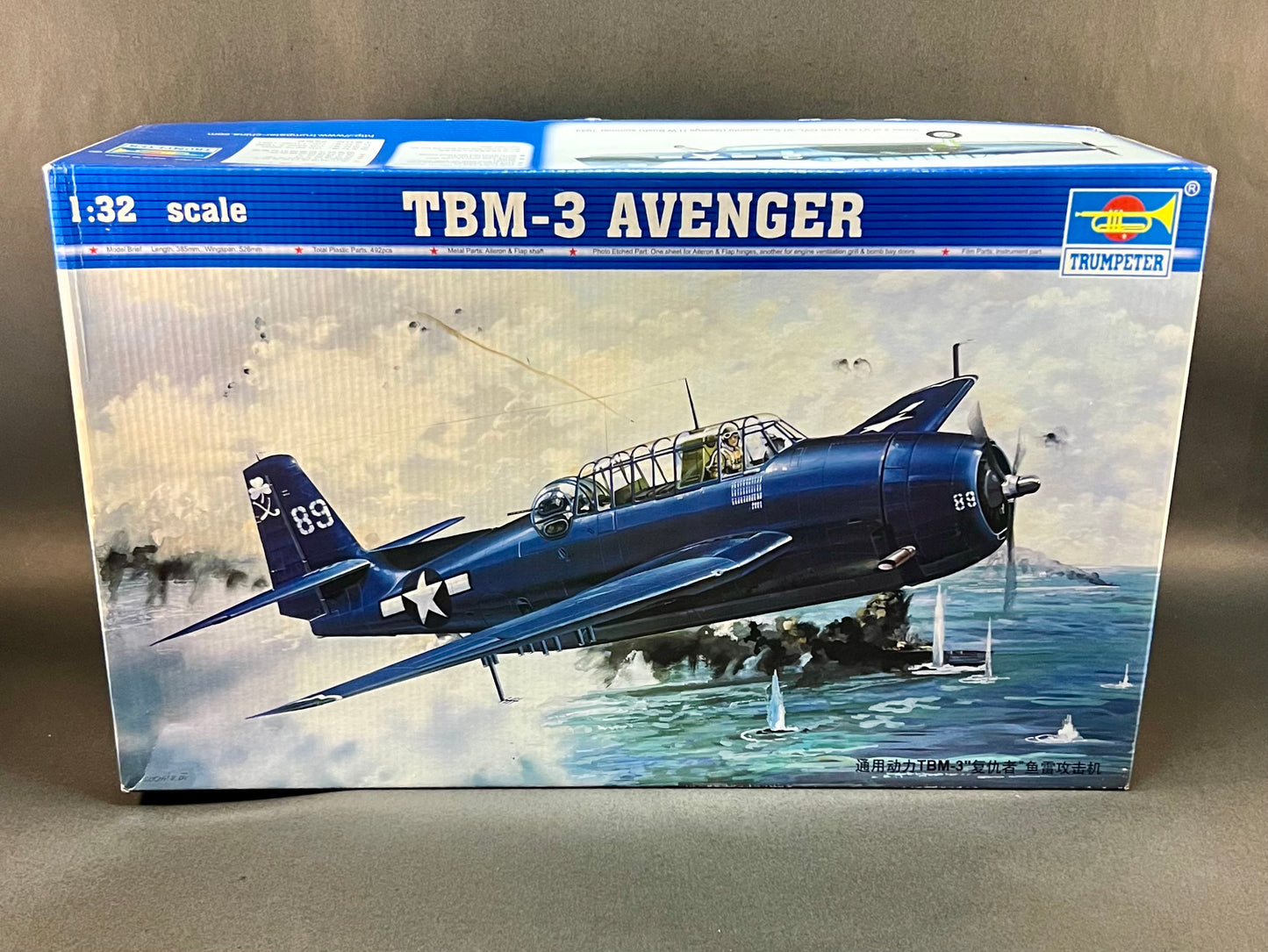 Trumpeter Model Kit 02234 1:32 Scale TBM-3 Avenger