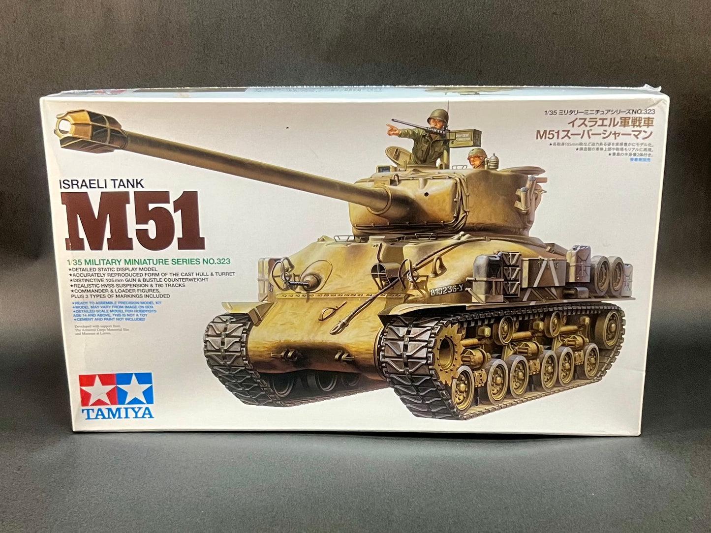 Tamiya Model Kit MM323 1:35 Scale Israeli Tank M51