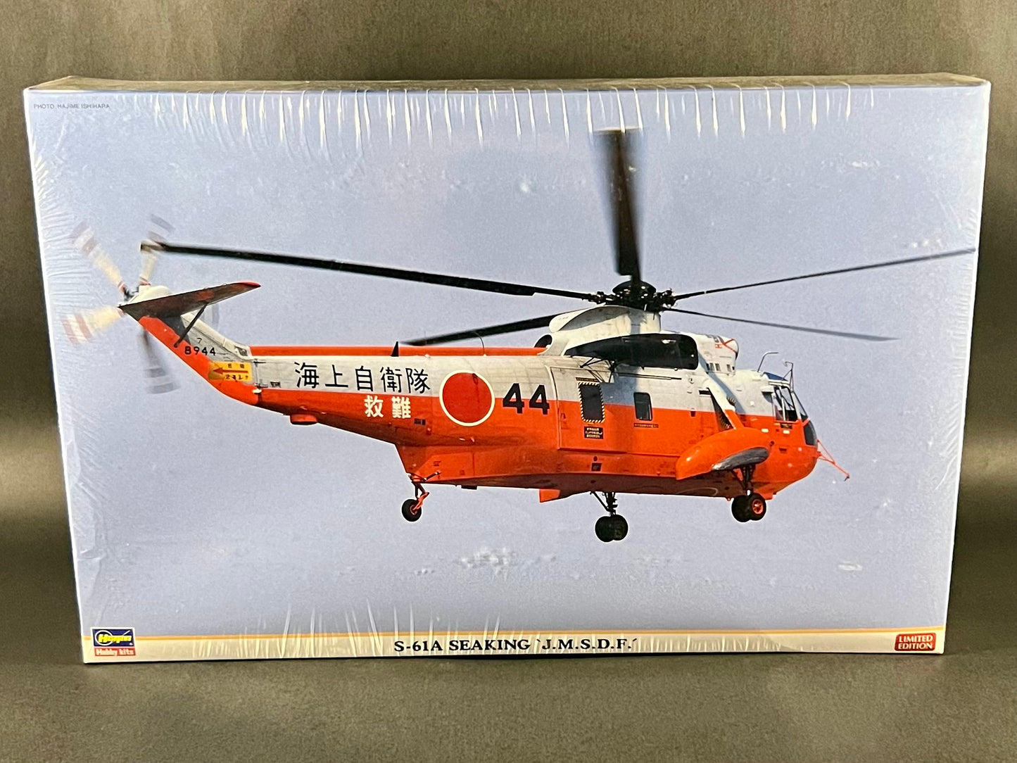 Hasegawa Model Kit 09959 1:48 Scale S-61A Seaking 'J.M.S.D.F.'