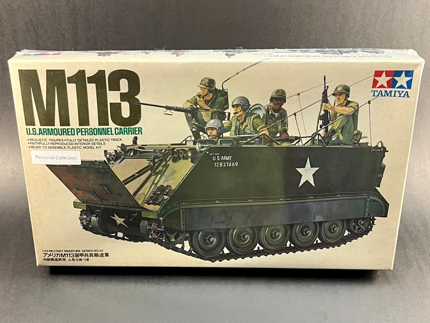 Tamiya Model Kit MM140-900 1:35 Scale M113 US Armored Personnel Carrier