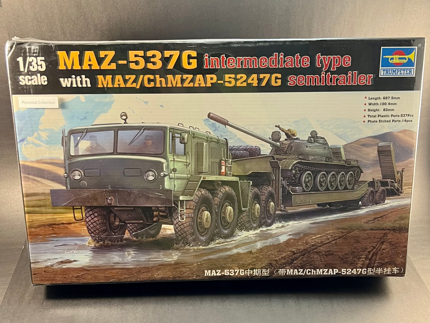 Trumpeter Model Kit 00211 1:35 Scale MAZ-537G Intermediate Type w MAZ/ChMZAP-5247G Semitrailer