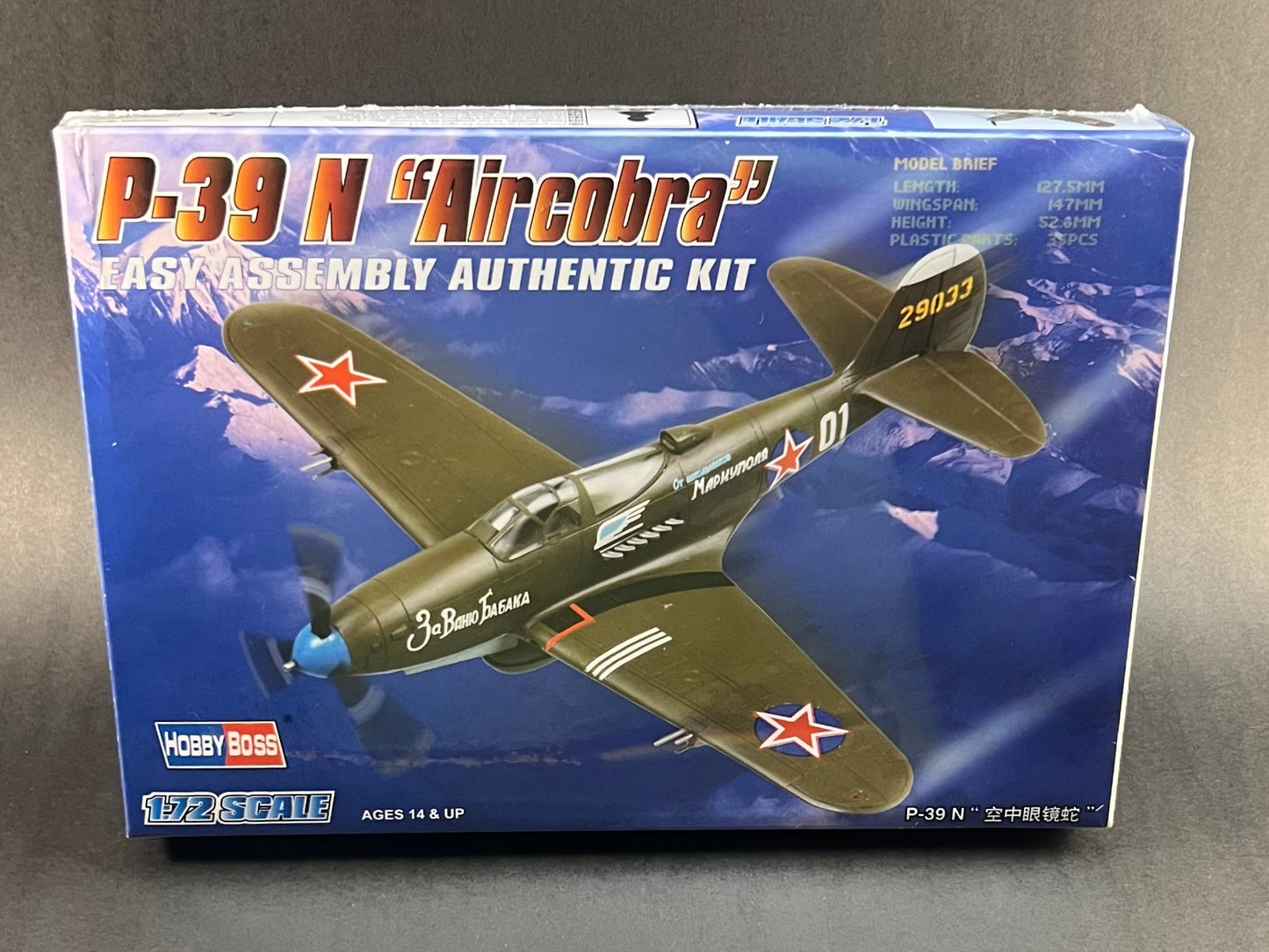 Hobby Boss Model Kit 80234 1:72 Scale P-39N "Aircobra"