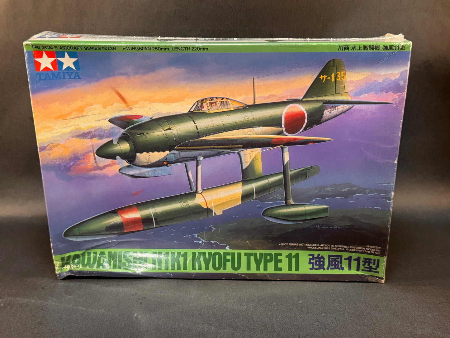 Tamiya Model Kit 61036 1:48 Scale Kawanishi N1K1 Kyofu Type 11