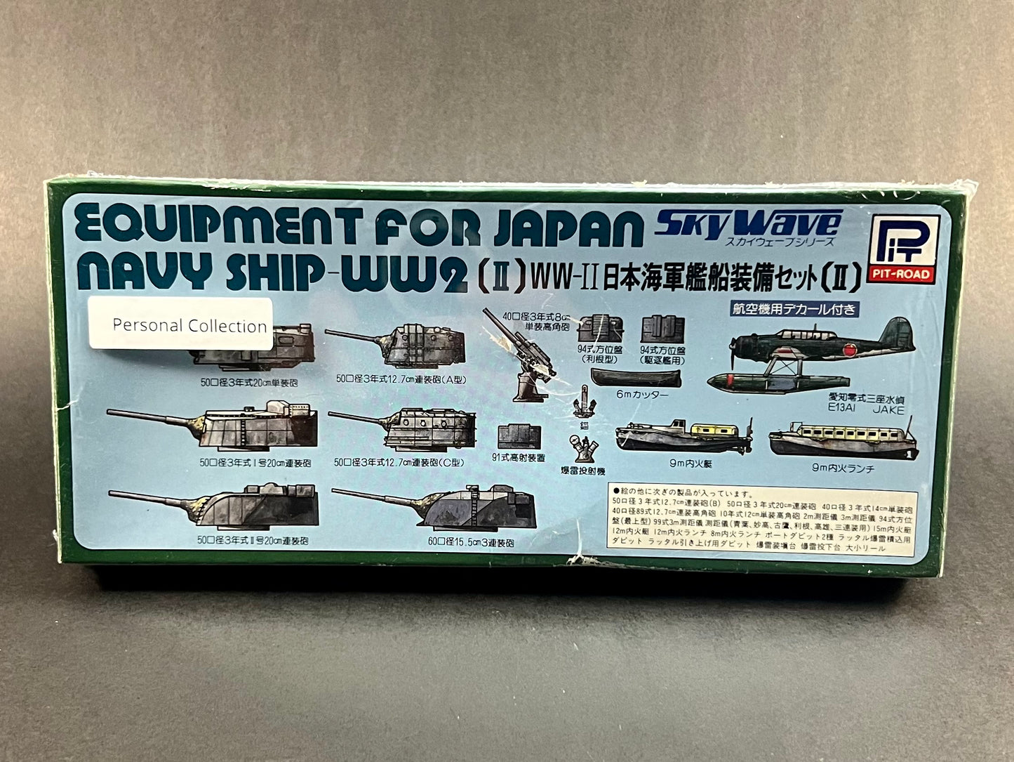 Pit Road Model Kit E-5 1:700 Scale SkyWave Equipment For Japan Navy Ship- WWII(II)