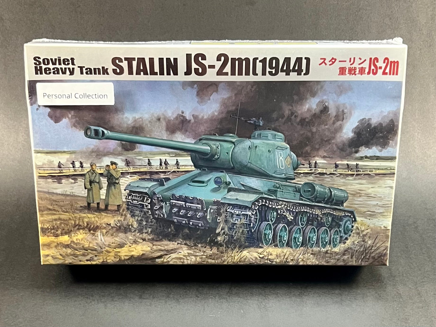 Fujimi  Model Kit 76071 1:76 Scale Soviet Heavy Tank Stalin JS-2m(1944)