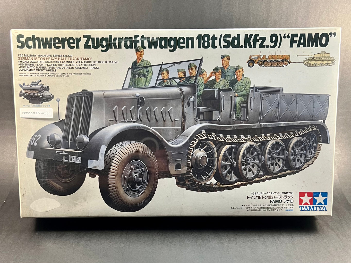 Tamiya Model Kit MM239 1:35 Scale Schwerer Zugkraftwagen 18t (Sd.Kfz.9) "Famo"