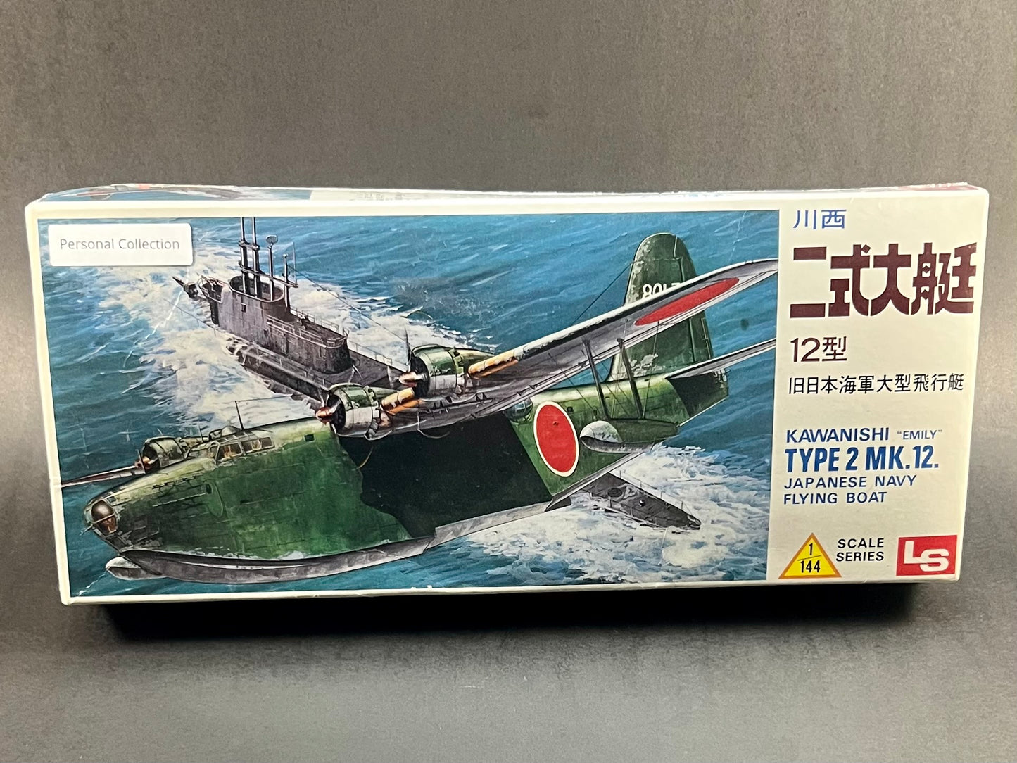 LS Model Kit A701 1:144 Scale Kawanishi "Emily" Type 2 Mk.12 Japanese Navy Flying Boat