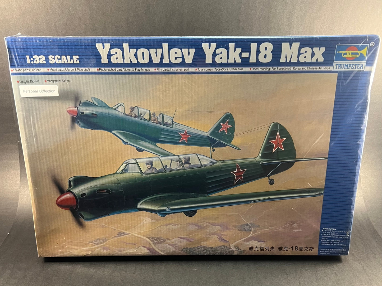 Trumpeter Model Kit 02213 1:32 Scale Yakovlev Yak-18 Max