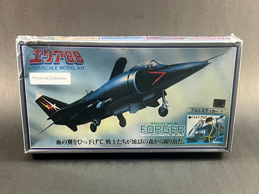 Takara Model Kit 8 1:100 Scale Area 88 Yakovlev Yak-36 Forger