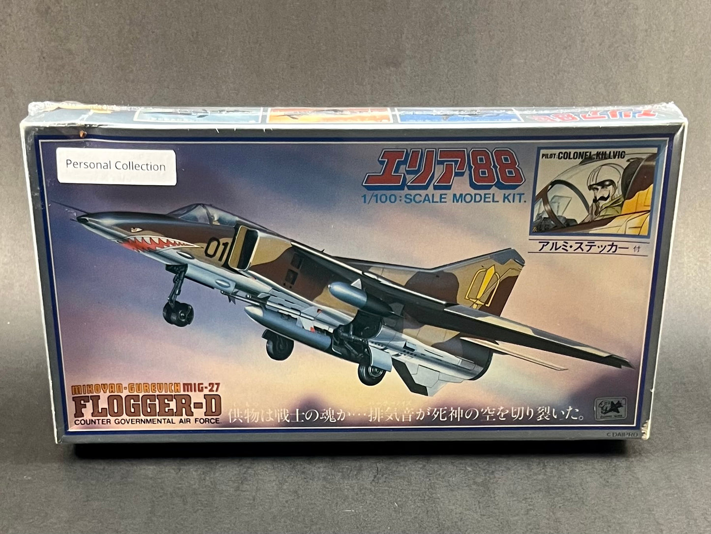 Takara Model Kit 9 1:100 Scale Mikoyan-Gurevich MiG-27 Flogger-D CGAF