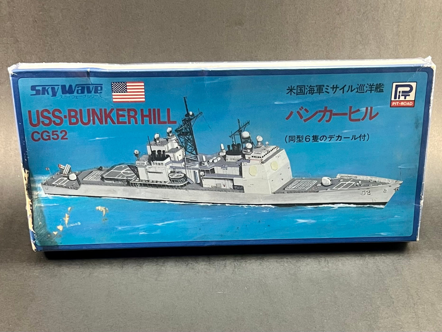 Pit Road Skywave Model Kit SW-1800 1:700 Scale USS Bunker Hill CG52