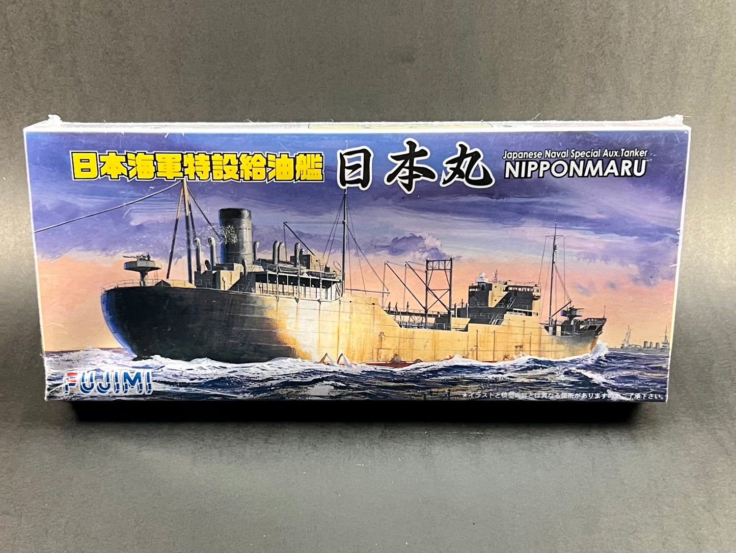 Fujimi Model Kit 41043 1:700 Scale Japanese Naval Special Aux. Tanker Nipponmaru