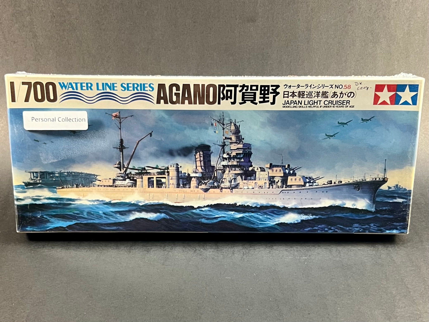 Tamiya Model Kit WLC 058 1:700 Scale Agano Japan Light Cruiser