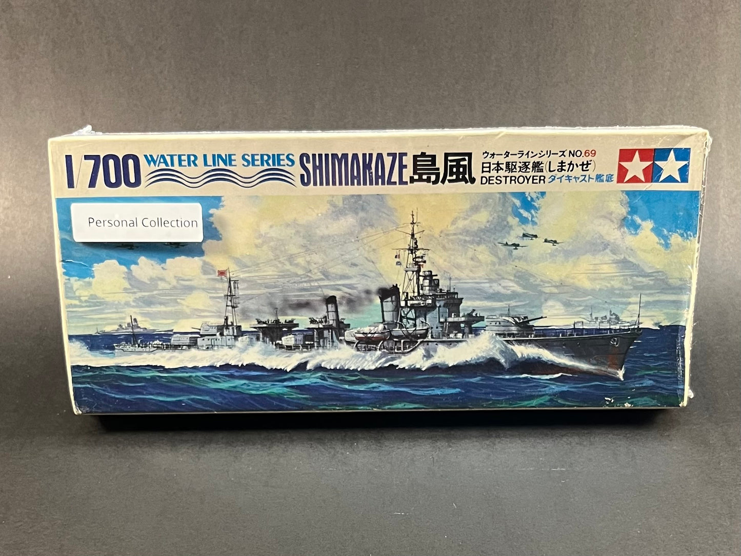 Tamiya Model Kit WLD 069 1:700 Scale Shimakaze Japan Navy Destroyer