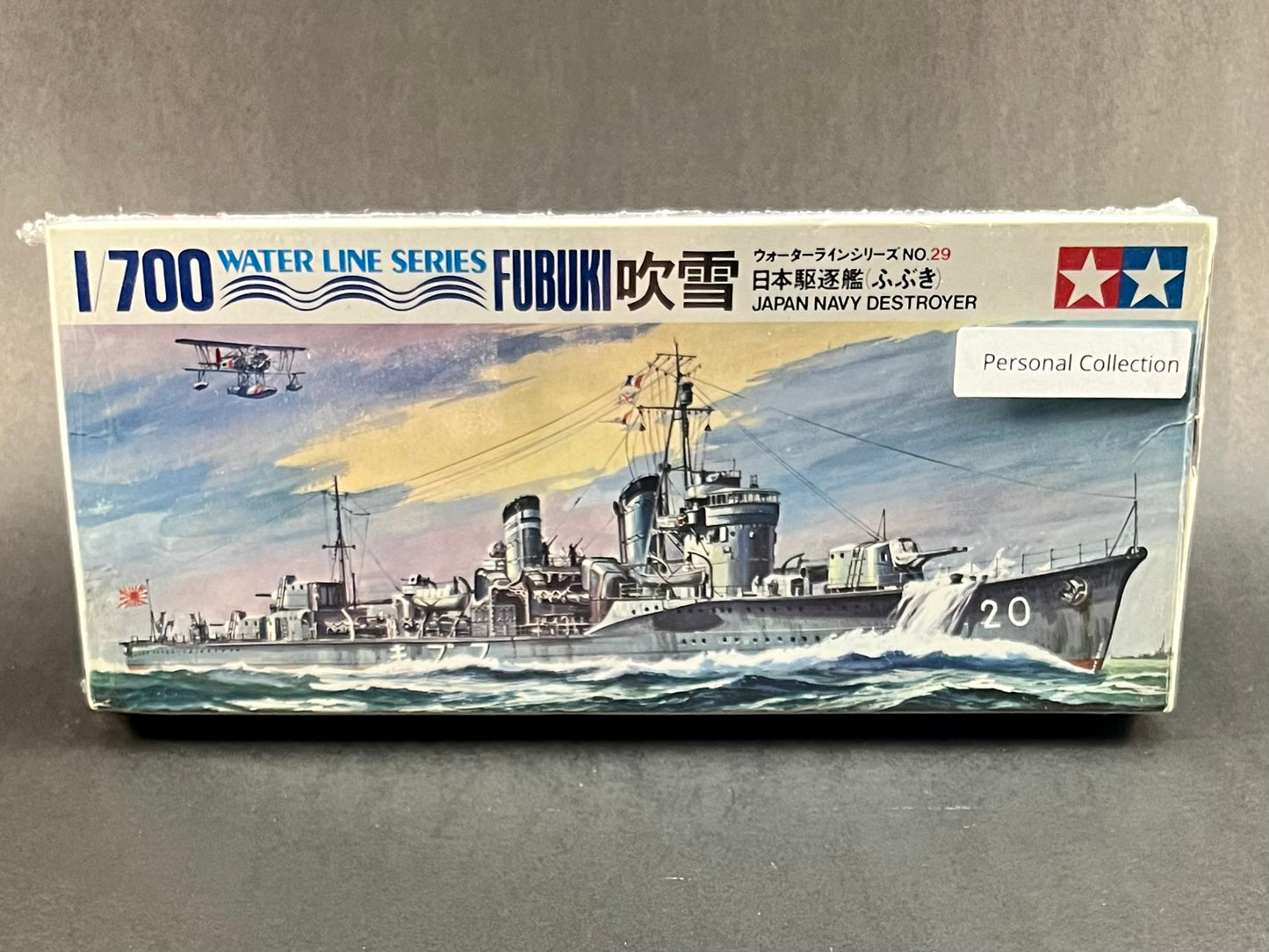 Tamiya Model Kit WLD 029 1:700 Scale Fubuki Japan Navy Destroyer