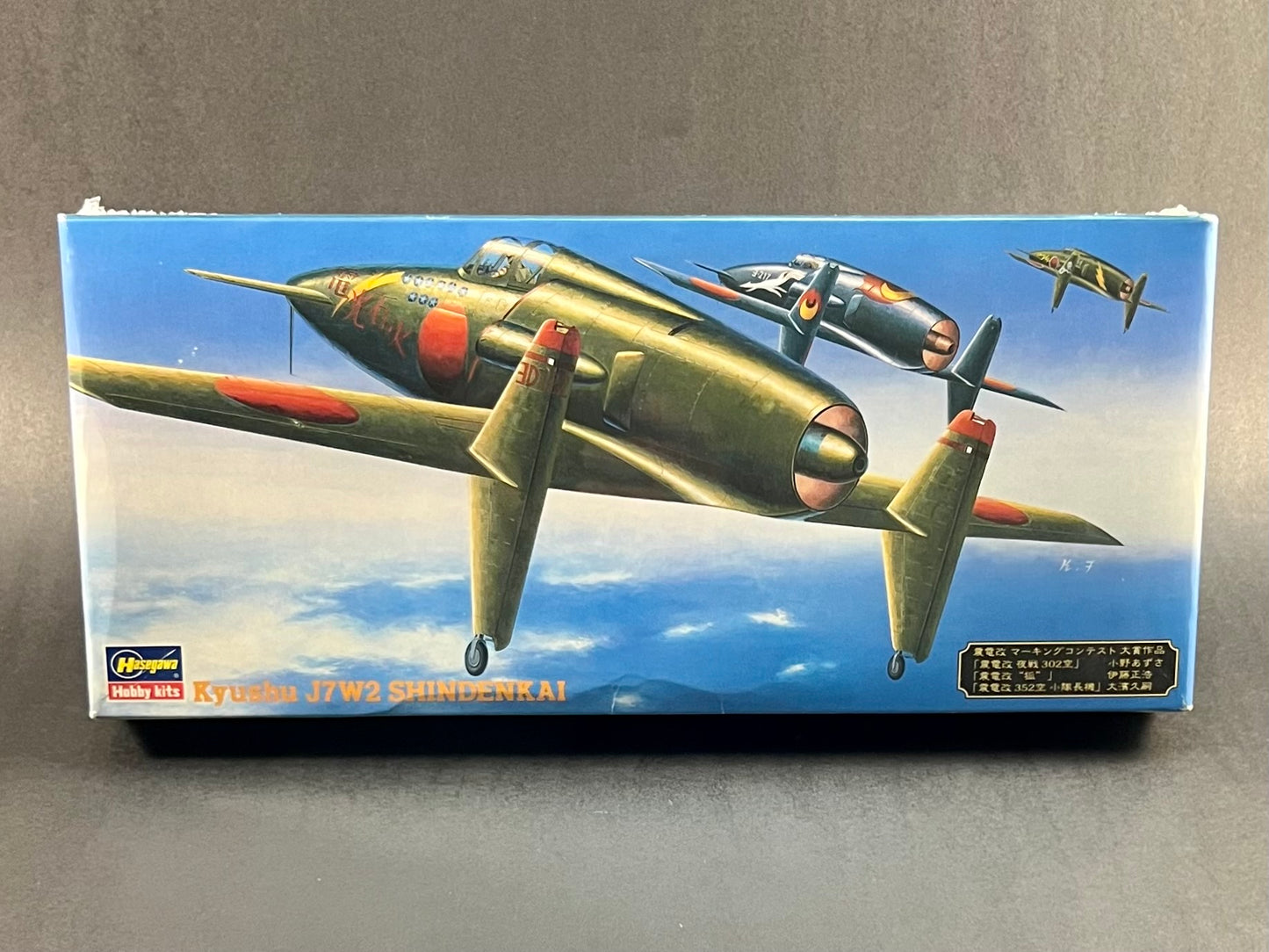 Hasegawa Model Kit SP158 1:72 Scale Kyushu J7W2 Shinden Kai