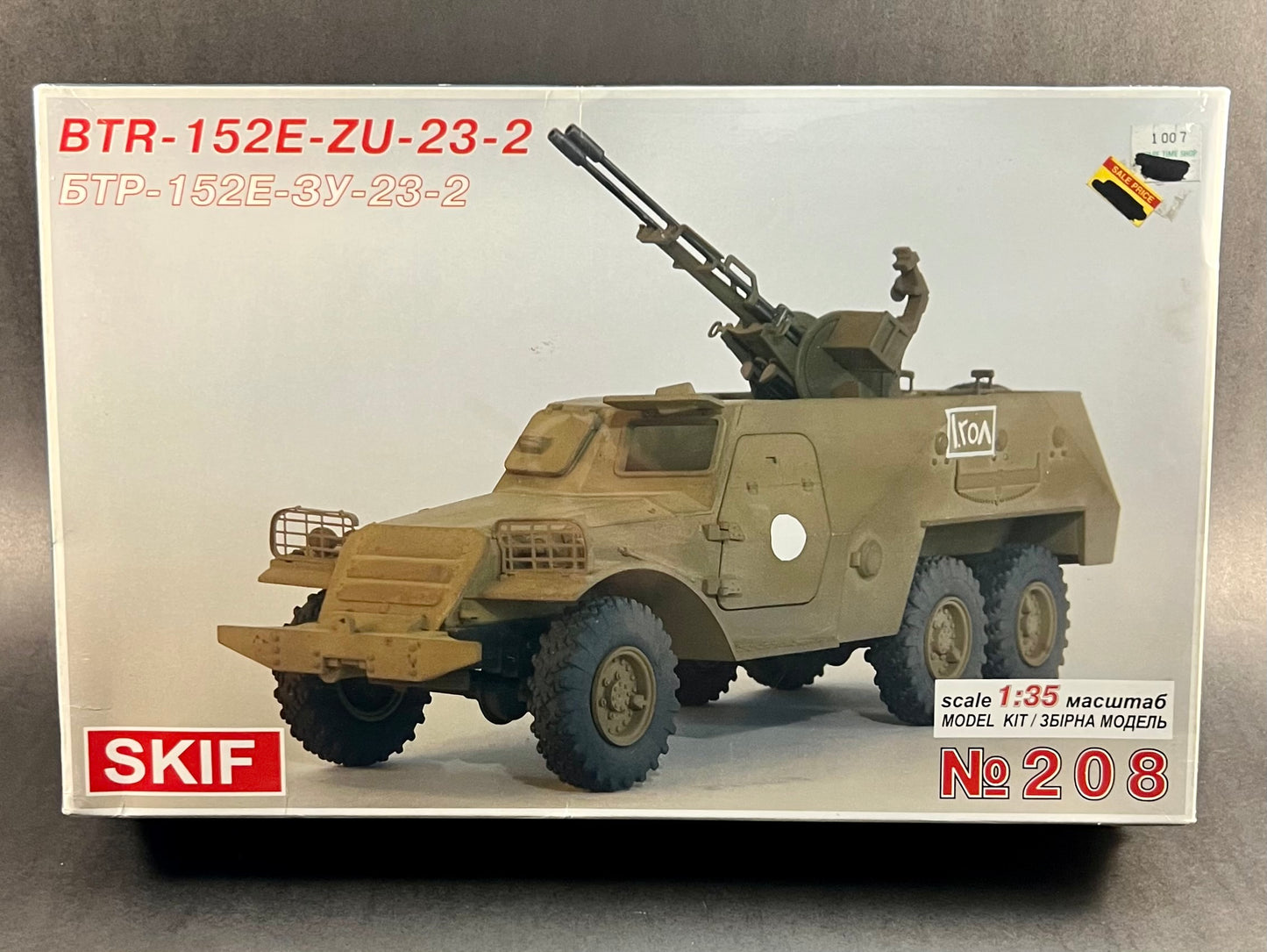 SKIF Model Kit 208 1:35 Scale BTR-152E-ZU-23-2