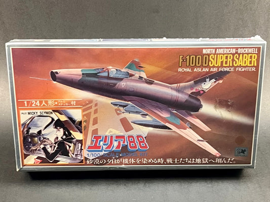 Takara Model Kit 2 1:100 Scale Area 88 North American-Rockwell F-100D Super Saber