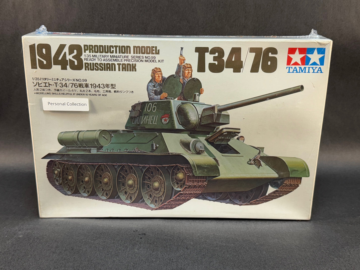 Tamiya Model Kit 3559-850 1:35 Scale T34/76 1943 Production Model