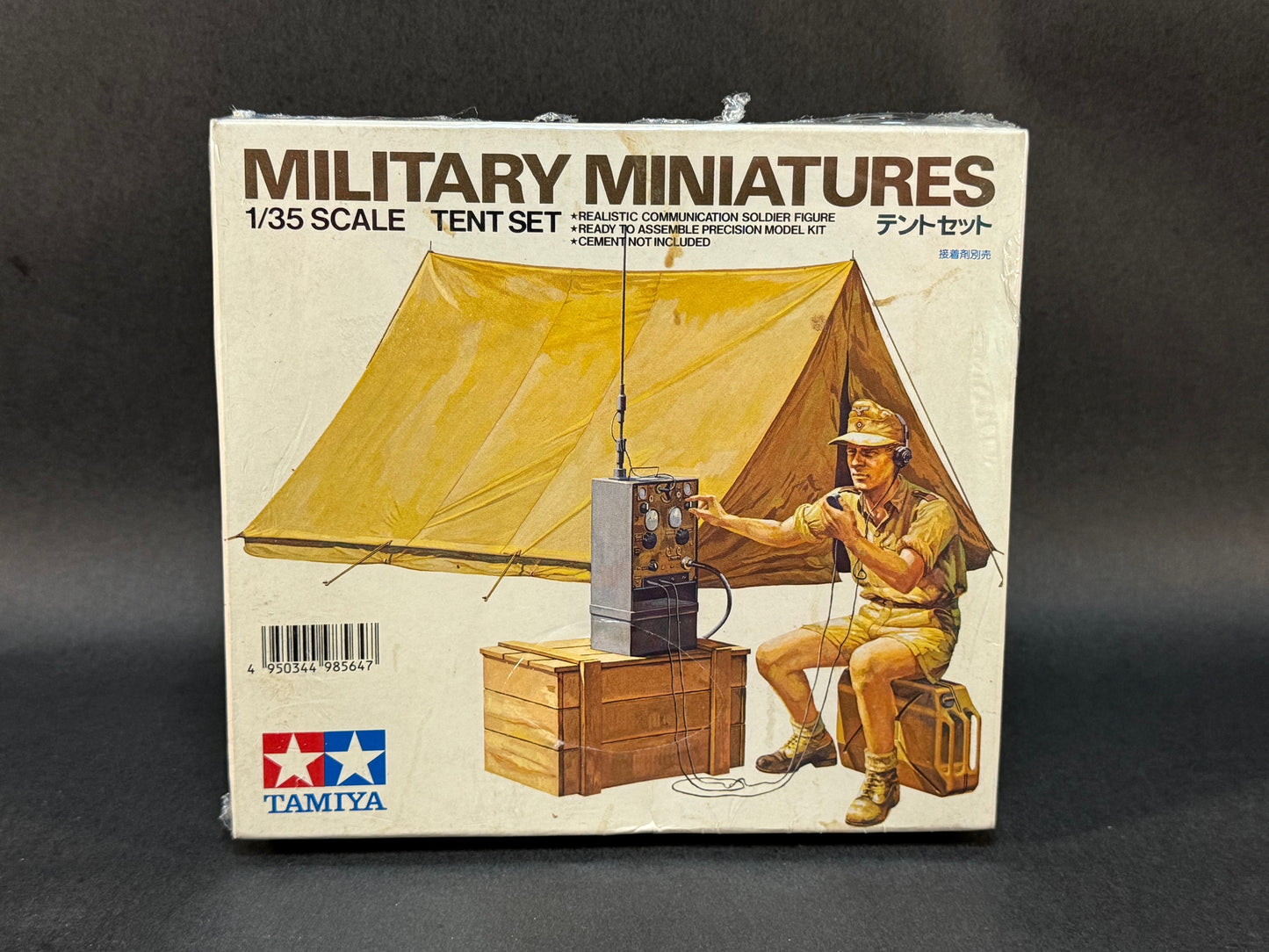 Tamiya Model Kit 35074 1:35 Scale Tent Set