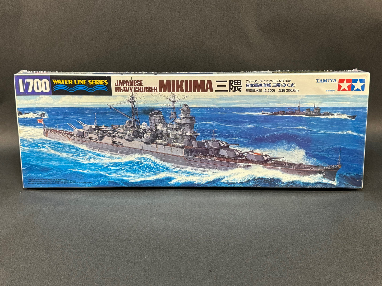 Tamiya Model Kit 31342 1:700 Scale Japanese Heavy Cruiser Mikuma