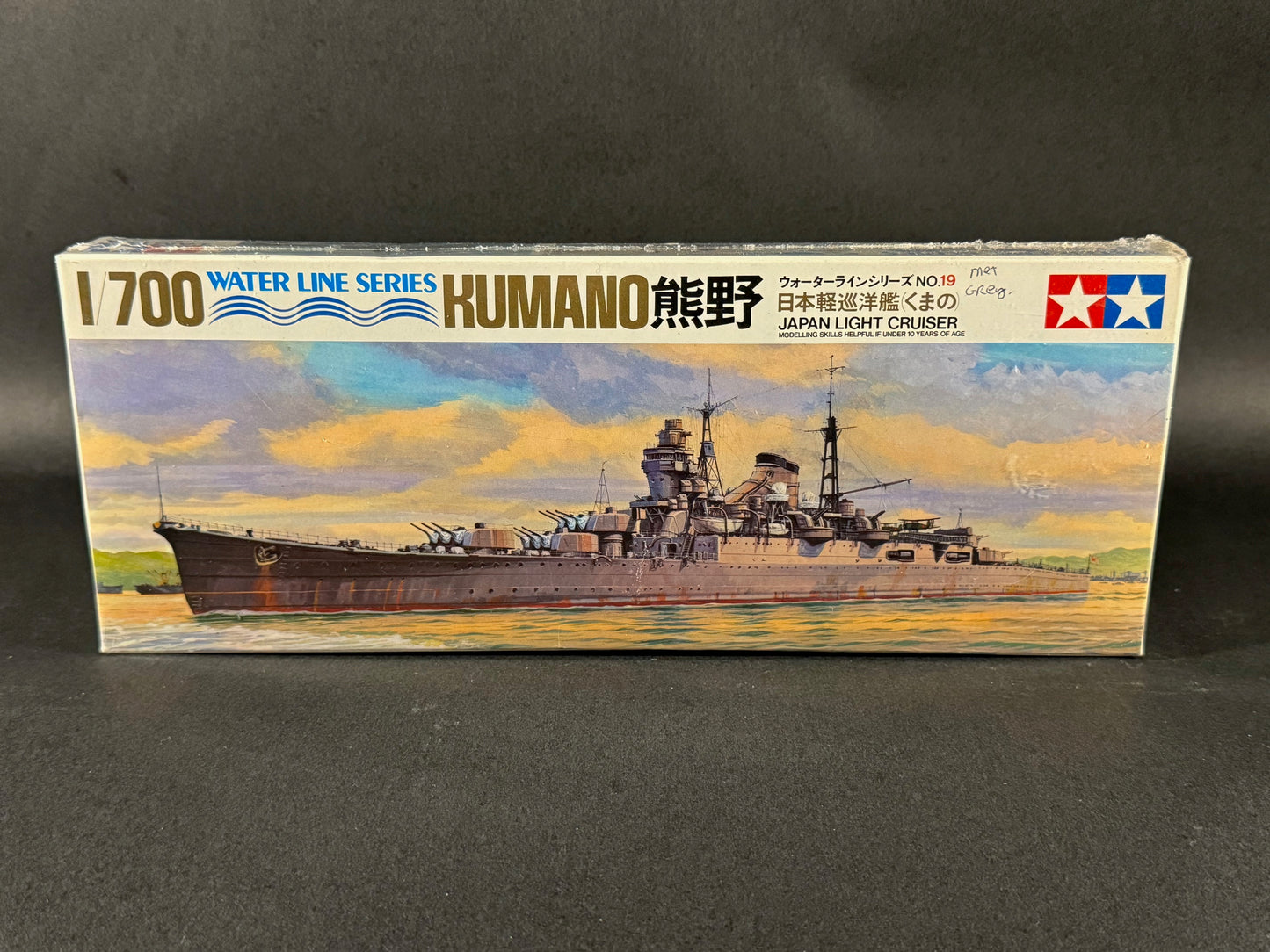 Tamiya Model Kit 7719 1:700 Scale Light Cruiser Kumano