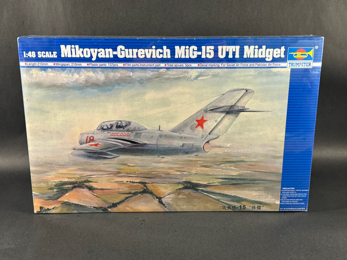 Trumpeter Model Kit 02805 1:48 Scale Mikoyan-Gurevich MiG-15 UTI Midget