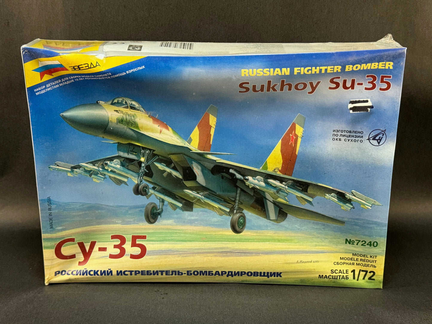 Zvezda Model Kit 7240 1:72 Scale Russian Fighter Bomber Sukhoi Su-35